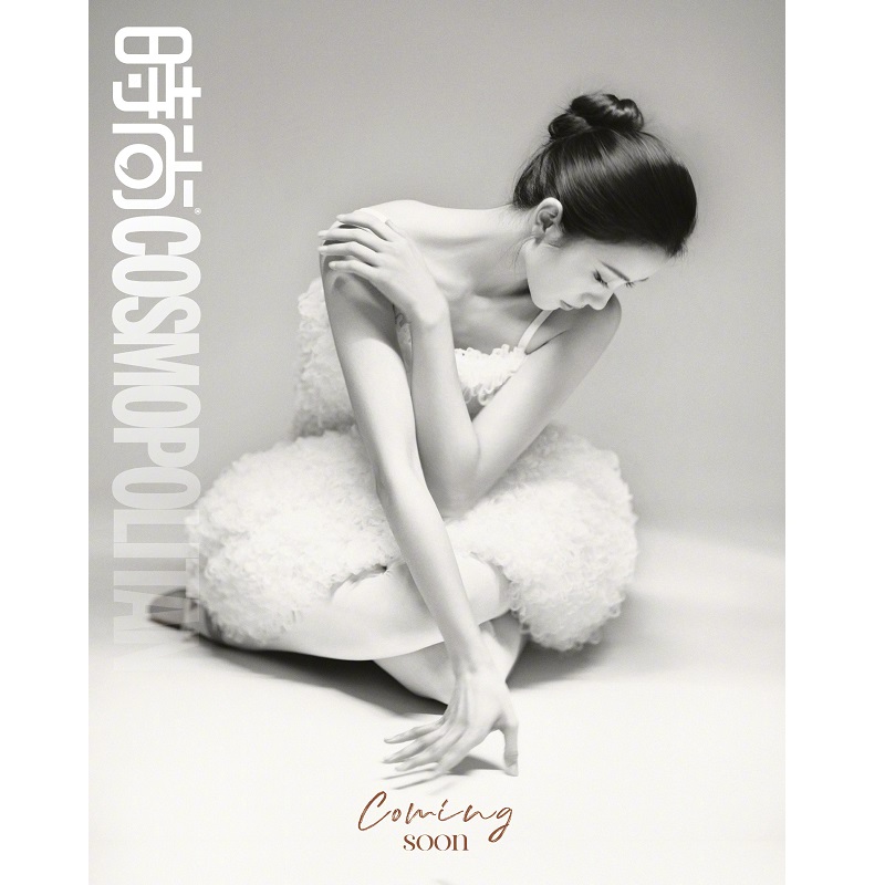 Cosmopolitan Magazine Liu Hao - Vintage Fashion Magazine 评论和价格