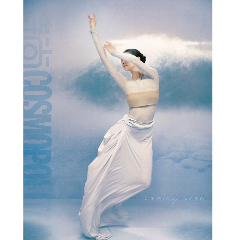 Cosmopolitan Magazine Liu Hao - Vintage Fashion Magazine 评论和价格