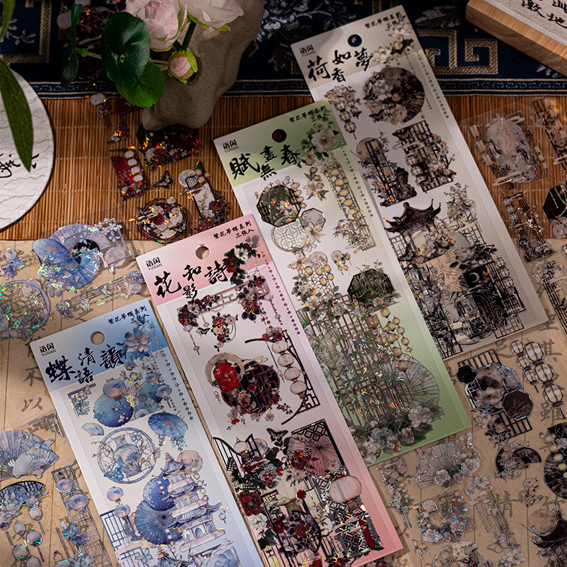 3 Sheets/Bag Of Classical Flow - Vintage Fashion Books 评论和价格