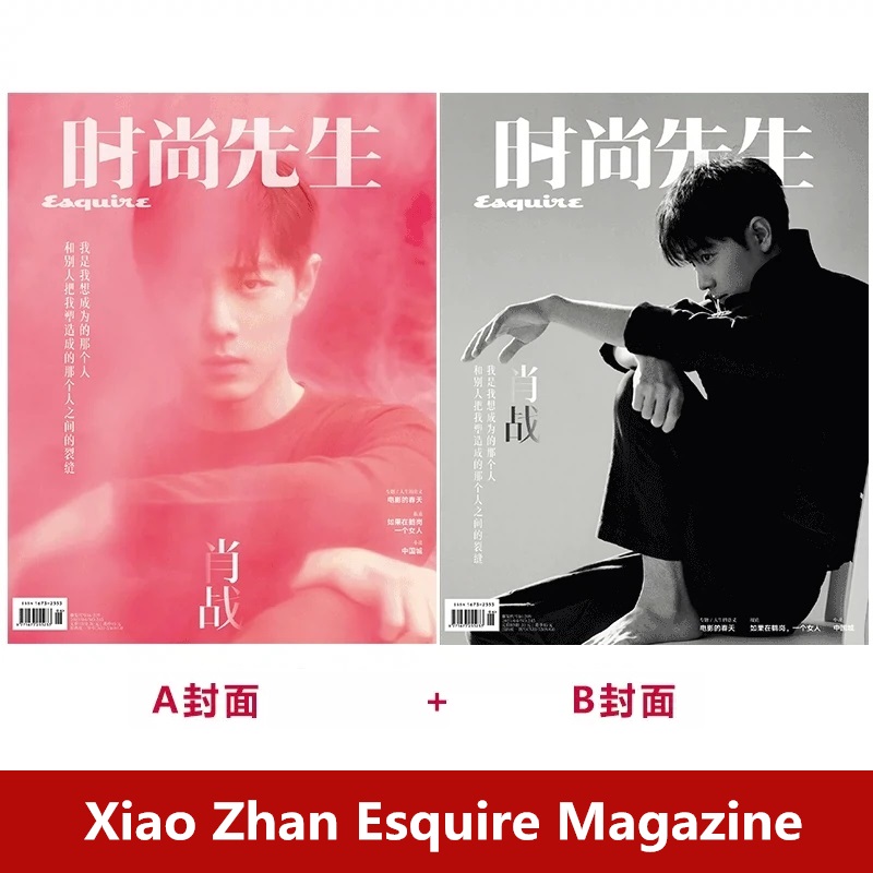 2025 Issue Xiao Zhan Cover Esq - Vintage Fashion Magazine 评论和价格