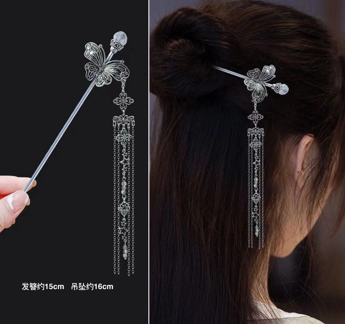 18cm Chinese Style Hairpin Ele - Vintage Fashion Jewelry 评论和价格